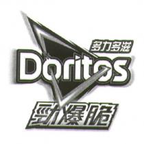 DORITOS 多力多滋 LOGO 勁爆脆