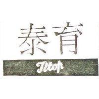 泰育 JITOP