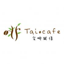 台啡關係 Tai caf é 及圖