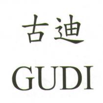 古迪 GUDI