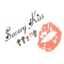 Savory Kiss 香香之吻
