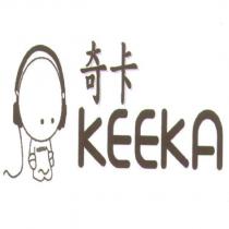 奇卡 KEEKA 及圖