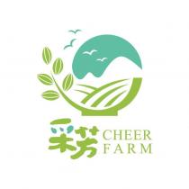 采芳 CHEER FARM 及圖