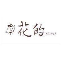 花的及圖のスラウス