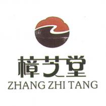樟芝堂 ZHANG ZHI TANG 及圖