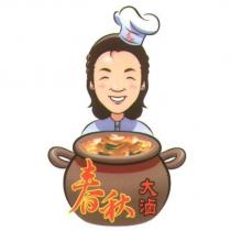 春秋大滷及圖