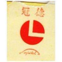 冠德 LAPILOT 