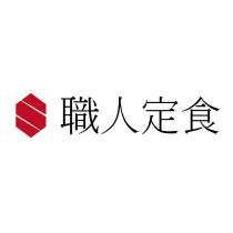 職人定食及圖