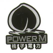 桃子電力 Power-M