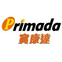 Primada 寶康達