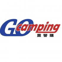 露營購 GO camping