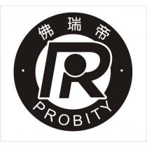 佛瑞帝 PROBITY 及圖