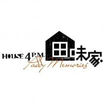 田味家 HOUSE 4PM PADDY MEMORIES 及圖