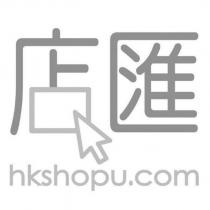 店匯 hkshopu.com 及圖