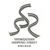 新堀江商店街 SHINKUCHAN SHOPPING STREET 及圖