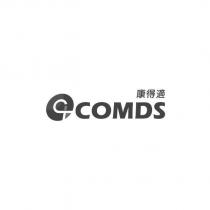 COMDS 康得適及圖