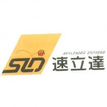 速立達 SKYLEADER EXPRESS SLD 及圖