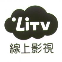 LiTV 線上影視及圖