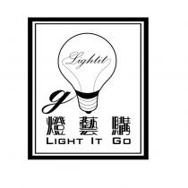 燈藝購 LIGHT IT GO 及圖