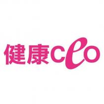 健康 CEO