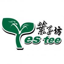 葉子坊 Yes-tee 及圖