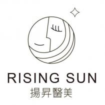揚昇醫美 RISING SUN 及圖