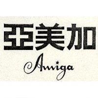 亞美加 Amiga