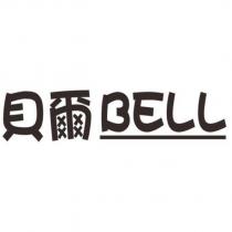 貝爾 BELL