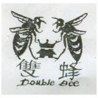 雙蜂及圖 DOUBLE BEE 