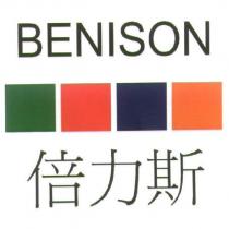 倍力斯 BENISON 及圖
