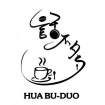 話不多 HUA BU-DUO 及圖