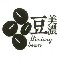 美濃豆 Meinong bean 及圖