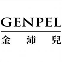 金沛兒 GENPEL 及圖