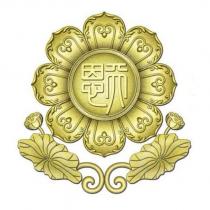 天恩蓮花圖