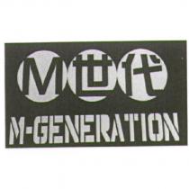M 世代 M-GENERATION