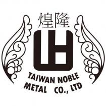 煌隆及圖 TAIWAN NOBLE METAL CO., LTD.