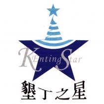 墾丁之星 KEntingStar 及圖