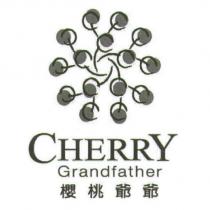 CHERRY Grandfather 櫻桃爺爺及圖