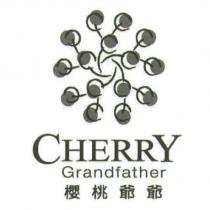 CHERRY Grandfather 櫻桃爺爺及圖