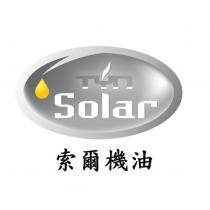 索爾機油 TYN Solar 及圖