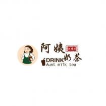 阿姨奶茶 DRINK AUNT MILK TEA 及圖