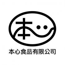 本心食品有限公司標章
