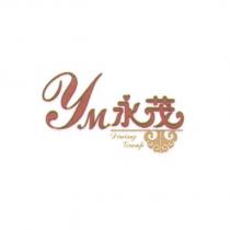 ym 永茂 Dining 及圖