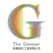 THE GLEANER 拾穗設計工程有限公司及圖