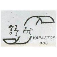 舒耐及圖 VAPASTOP 880 