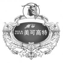 MG 美可高特及圖