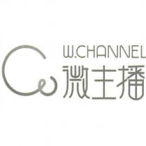 W.CHANNEL 微主播及圖