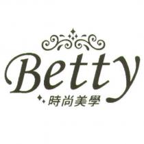 BETTY 時尚美學及圖
