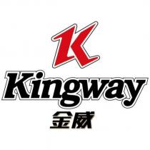 金威 Kingway 及圖