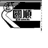 國順及圖 KUO SHUENG 